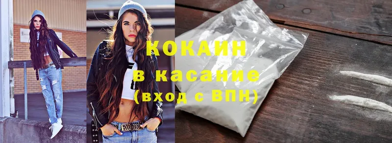 дарнет шоп  OMG ссылки  COCAIN Эквадор  Светлый 