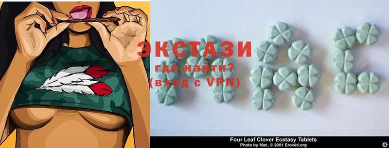 Ecstasy 99%  Светлый 